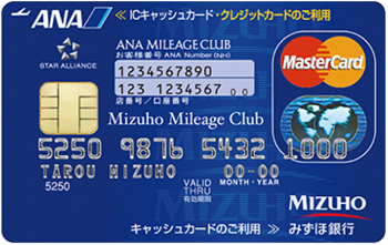 みずほマイレージクラブカード/ANA