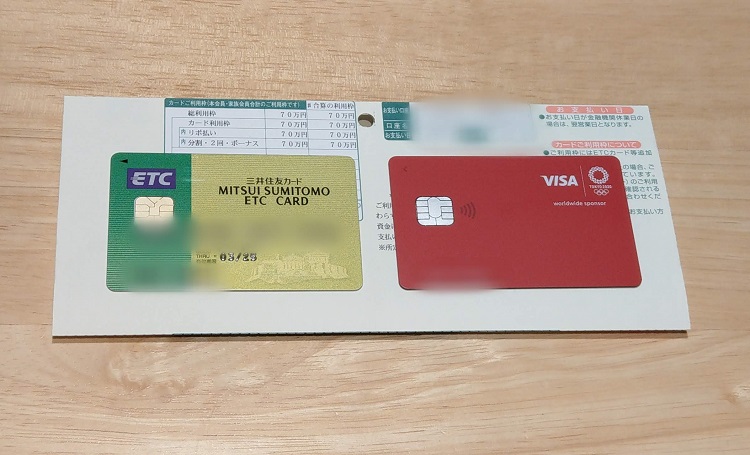 Visa LINE Payクレジットカード到着