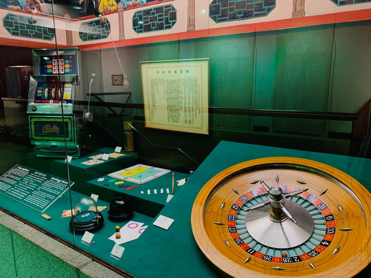 マカオ博物館　ギャンブル関連の展示物