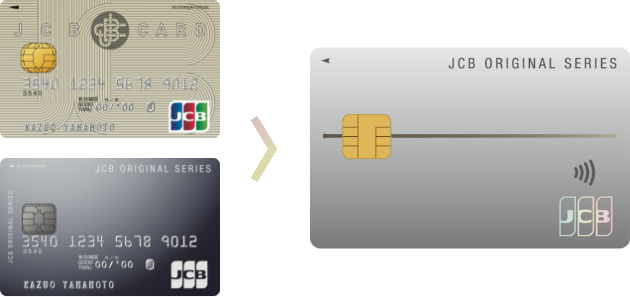 JCB一般カードのデザイン変更