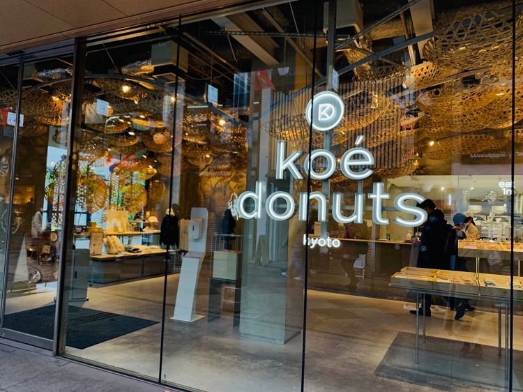 koe donuts（コエ ドーナツ）　外観
