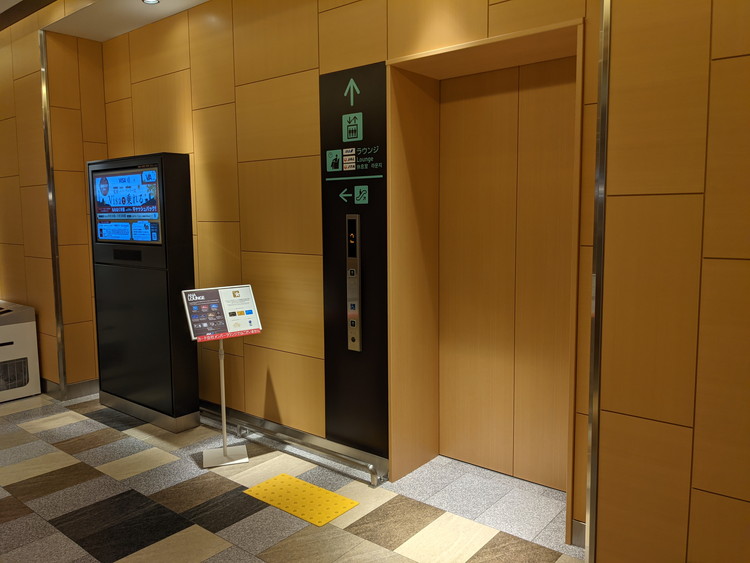 Lounge KANSAI用エレベータ