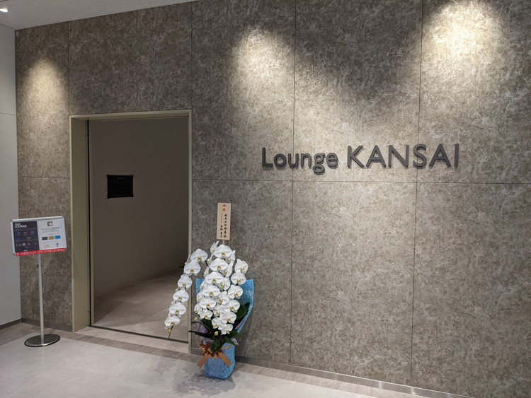 Lounge KANSAI　外観